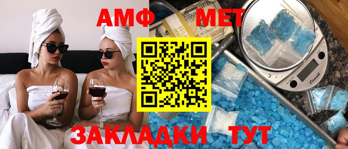 Amphetamine  Вход с VPN  Сыктывкар  АМФЕТАМИН VHQ 