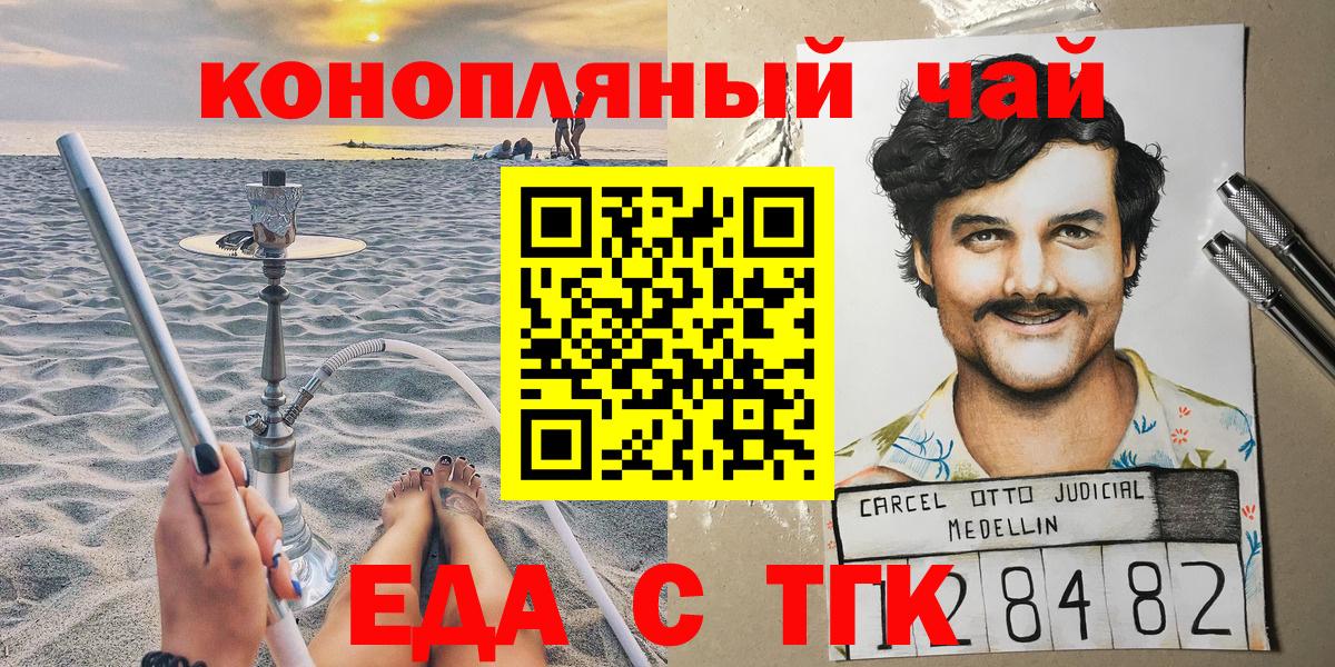 Canna-Cookies марихуана  Вход с VPN  Сыктывкар 