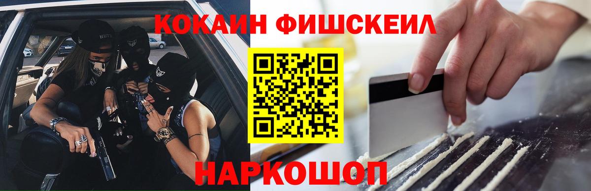 Cocaine Колумбийский  Кокаин 98%  Вход с VPN  Сыктывкар 