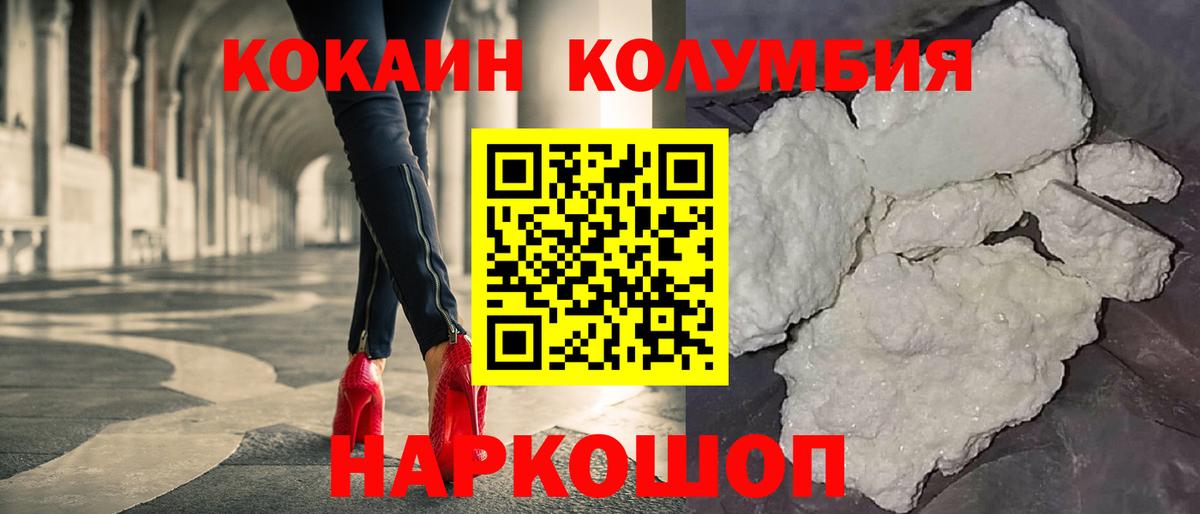 КОКАИН VHQ Сыктывкар