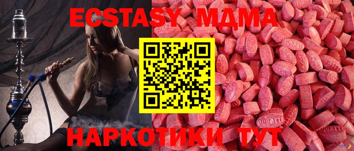 ЭКСТАЗИ 99%  Ecstasy 300 mg  mega ссылки  Ecstasy  Сыктывкар  Вход с VPN 