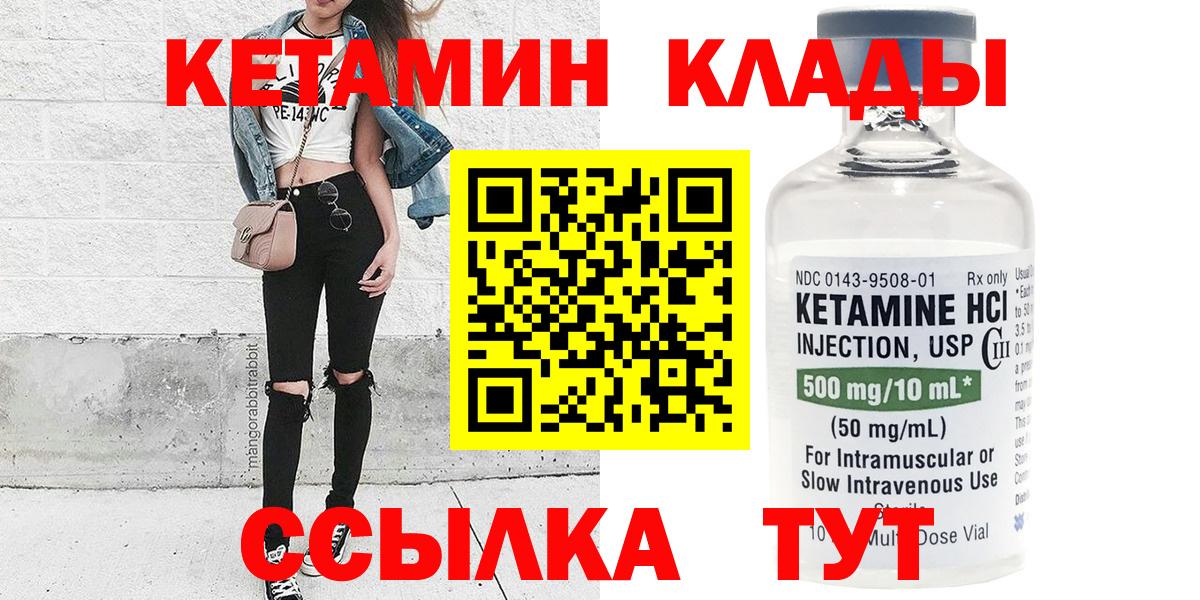 MEGA   Вход с VPN  Сыктывкар  КЕТАМИН VHQ  КЕТАМИН VHQ 
