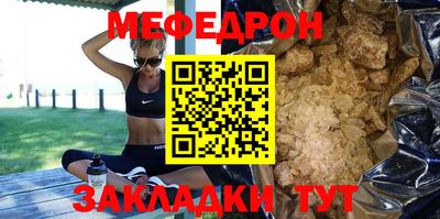 шишки Бузулук