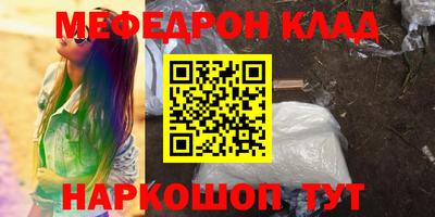 шишки Бузулук