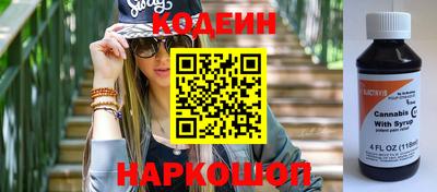 шишки Бузулук