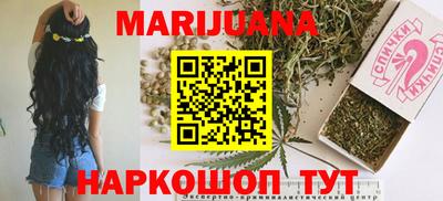 шишки Бузулук