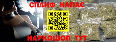 шишки Бузулук