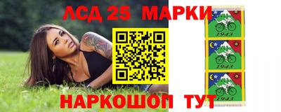 MESCALINE Бугуруслан