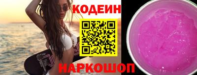 MESCALINE Бугуруслан
