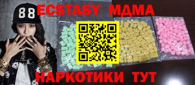 шишки Бузулук