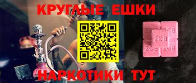 MESCALINE Бугуруслан