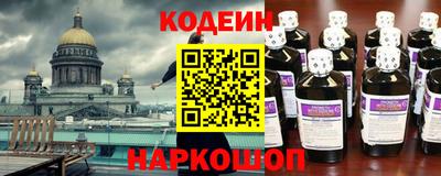 MESCALINE Бугуруслан
