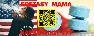 MESCALINE Бугуруслан