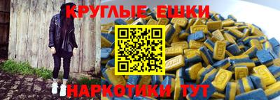 MESCALINE Бугуруслан