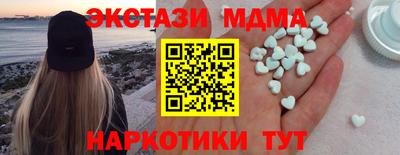 MESCALINE Бугуруслан