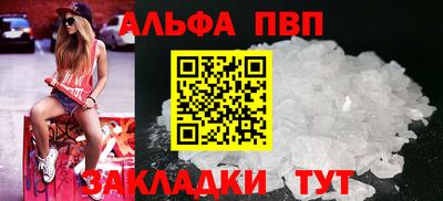 a pvp Будённовск