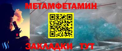 a pvp Будённовск