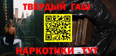 шишки Бузулук
