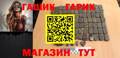 шишки Бузулук