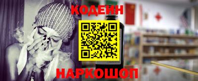 MESCALINE Бугуруслан