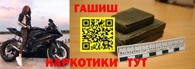 шишки Бузулук