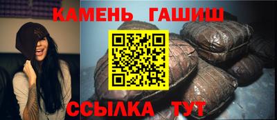 шишки Бузулук