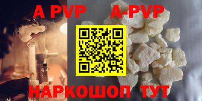 a pvp Будённовск