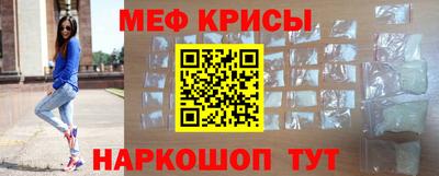 MESCALINE Бугуруслан