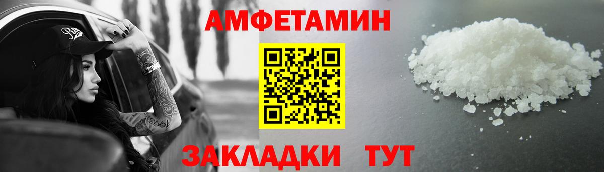 Метамфетамин мет  Метамфетамин мет  Вход с VPN  Сыктывкар 