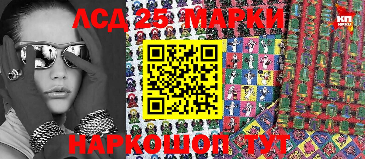 Марки NBOMe 1,8мг  Марки NBOMe 1,8мг  Вход с VPN  Сыктывкар 