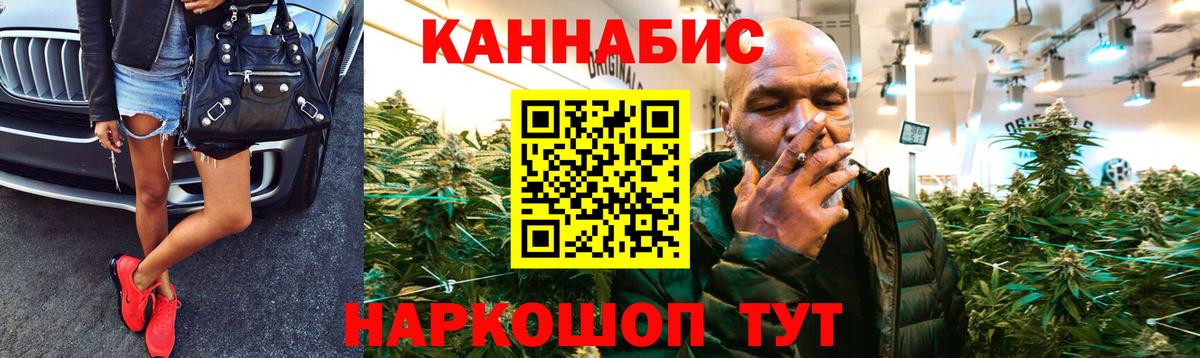 Сыктывкар  Шишки марихуана Bruce Banner  Шишки марихуана Amnesia  МАРИХУАНА тримм  Вход с VPN 